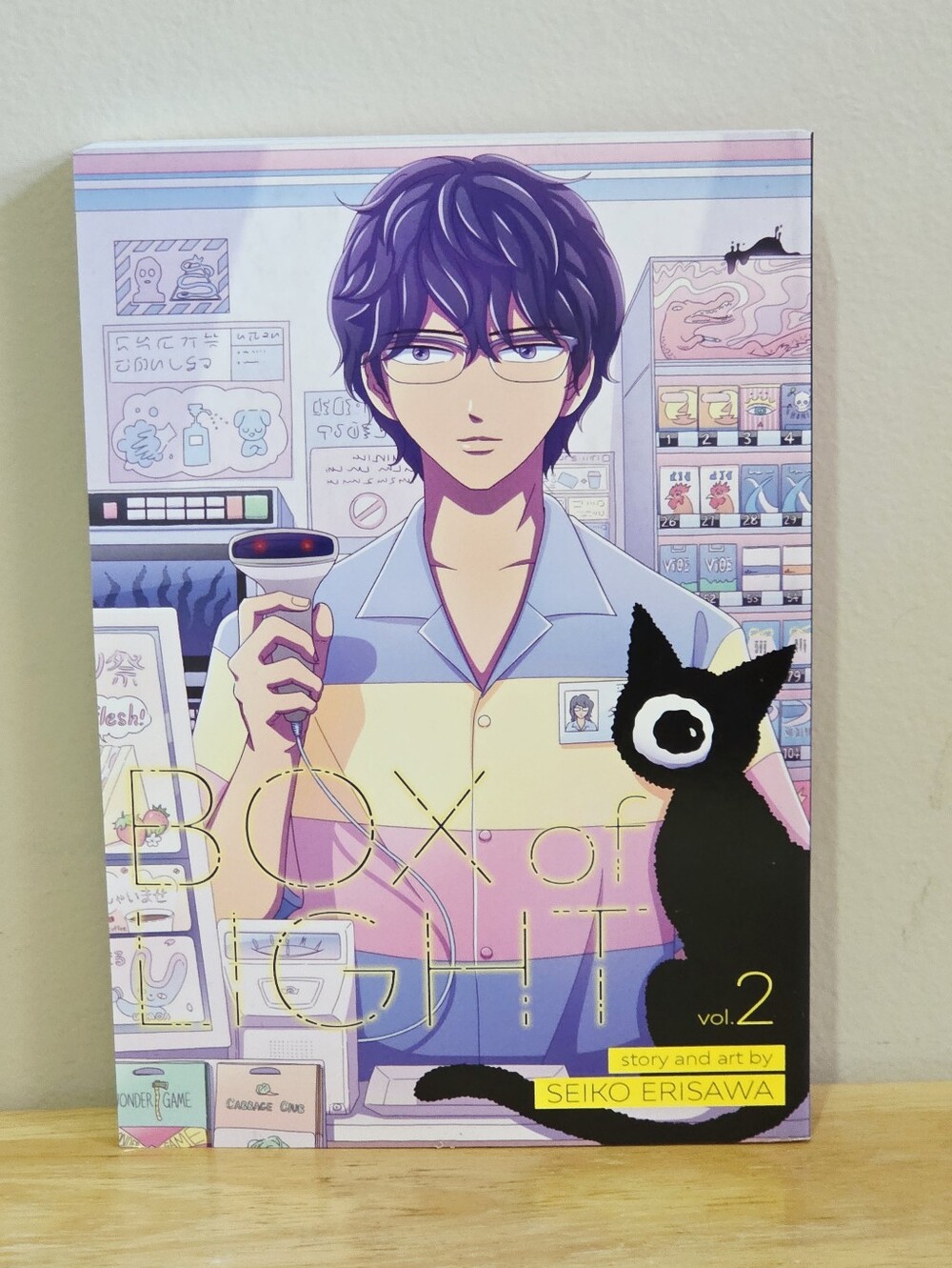 *3 for $30* Box of Light by Seiko Erisawa Volume 2 Manga Book